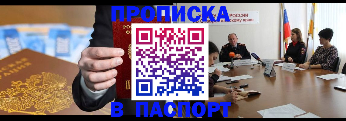 временная регистрация поиск в Протвино