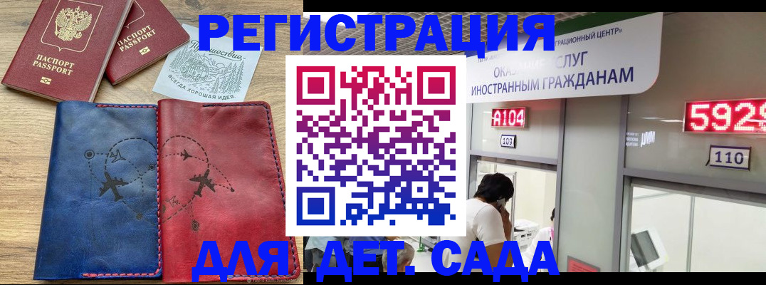 прописка поиск в Протвино